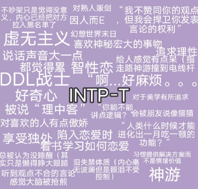 T.jpg