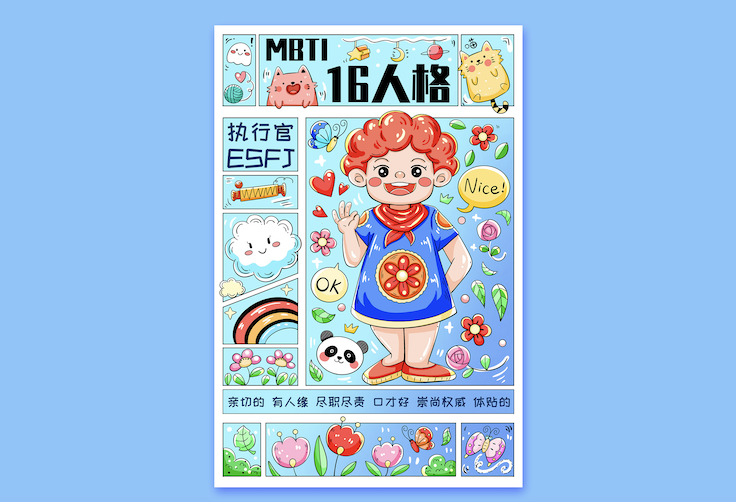 WX20240716-215833@2x.png