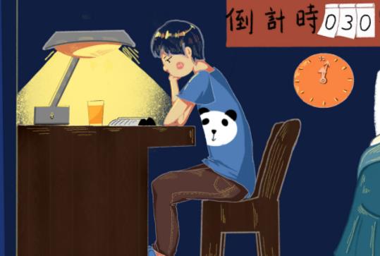 微笑抑郁免费测试(学生版)