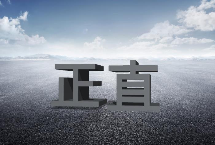 人品测试：测测你的人品如何