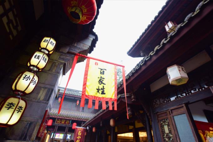 免费测算你未来另一半姓氏
