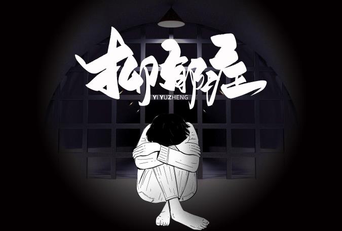 宗氏抑郁自评量表（Zung）测试